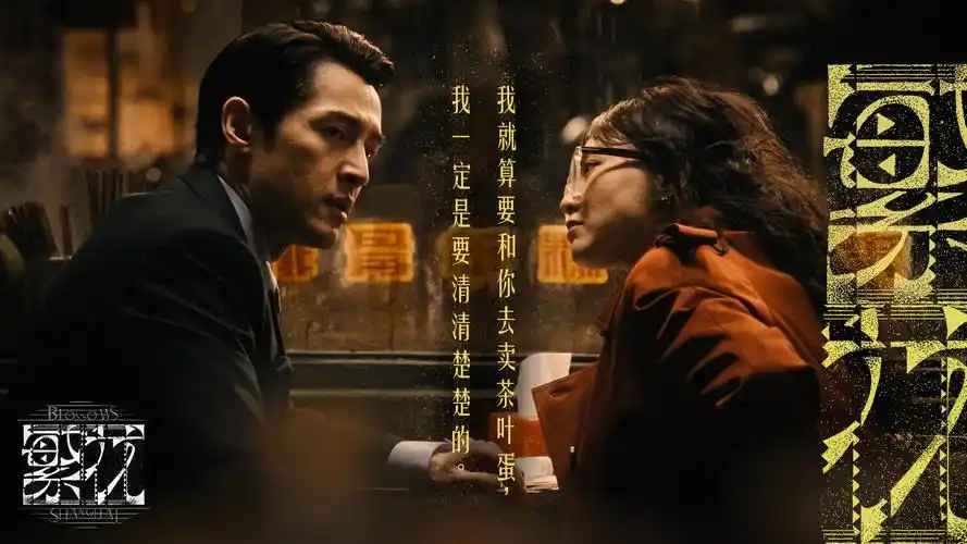 《星际穿越》终极预告