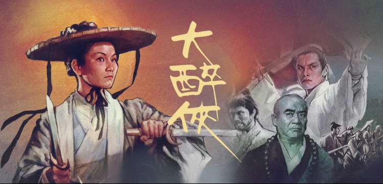 《赘婿》第二季归来