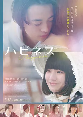 奥本海默 海报