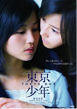 飞驰人生2 预告片封面